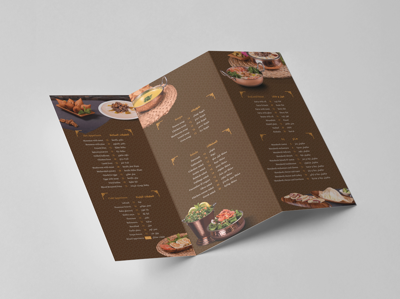 menu designs